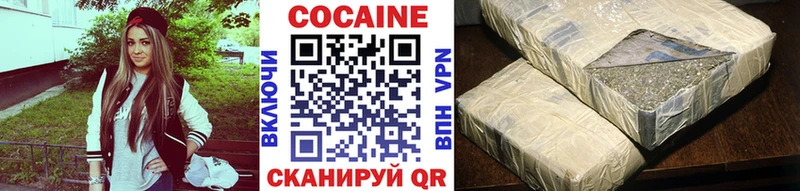 Как найти закладки Кострома Конопля  Меф  Кокаин  СОЛЬ  ГАШИШ 