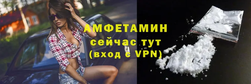 omg как зайти  Кострома  Амфетамин VHQ 