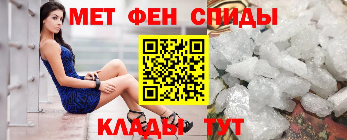 АМФЕТАМИН  Кострома  АМФЕТАМИН 97% 