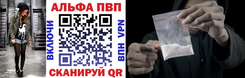 Alpha-PVP СК kraken онион Кострома