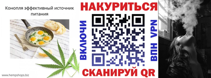 купить закладку  Кострома  Canna-Cookies марихуана 