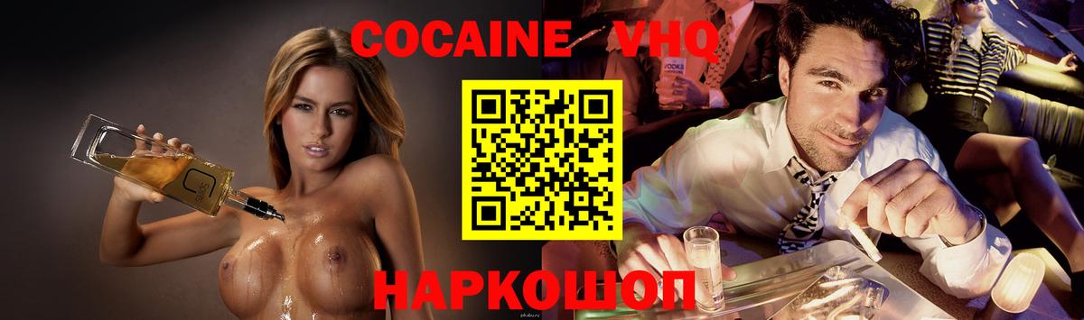 Cocaine 99% Кострома