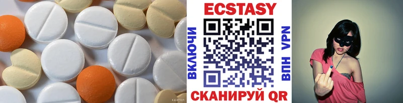 Ecstasy Дубай  Кострома 