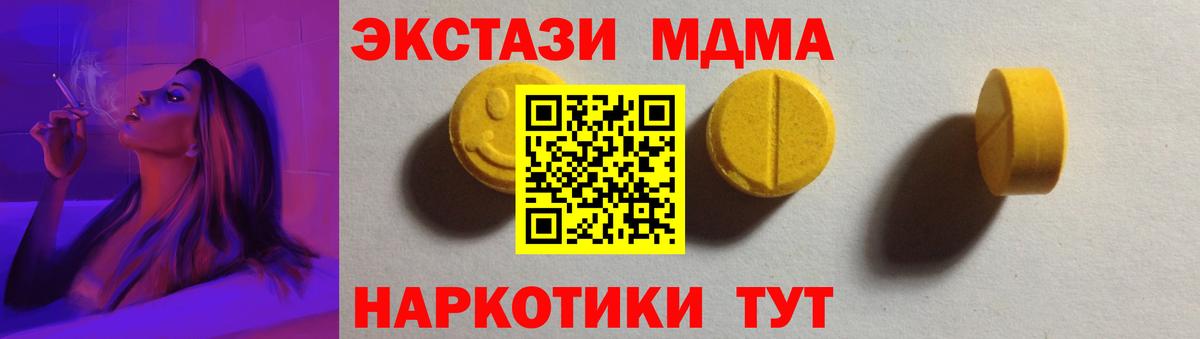 Ecstasy  Ecstasy ешки  Вход с VPN  Кострома  Экстази Дубай 