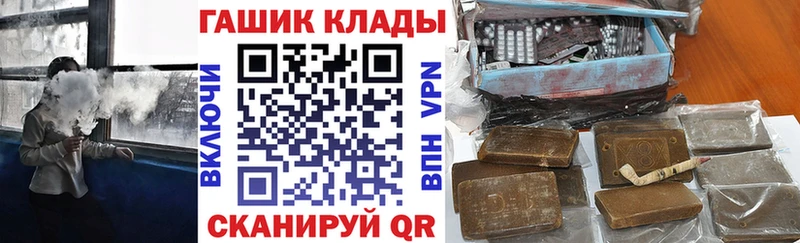 где купить наркоту  Кострома  ГАШ ice o lator 