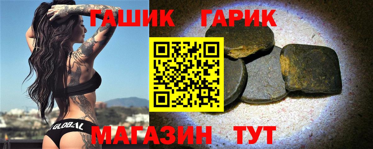 Гашиш 40% ТГК Кострома