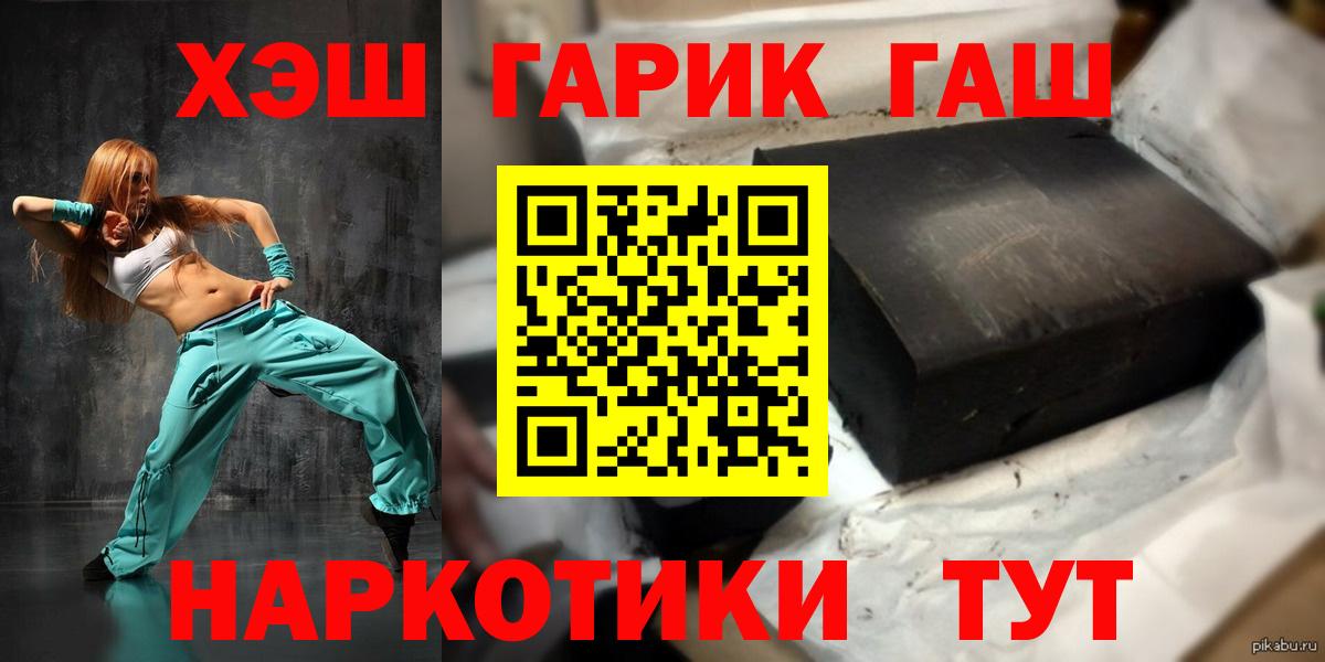 ГАШ Ice-O-Lator  Кострома  ГАШ убойный 