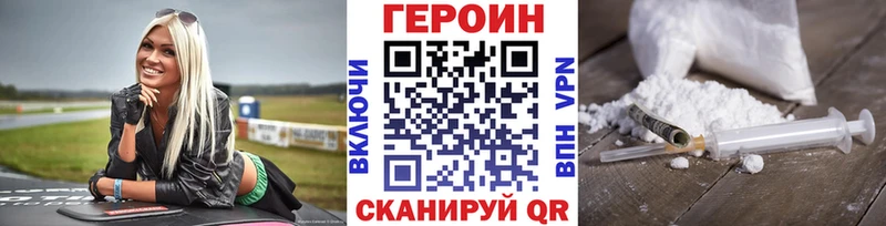 купить наркоту  shop официальный сайт  Героин гречка  Кострома 
