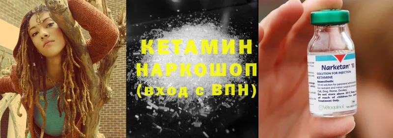 KRAKEN как войти  Кострома  КЕТАМИН ketamine  купить наркотики сайты 