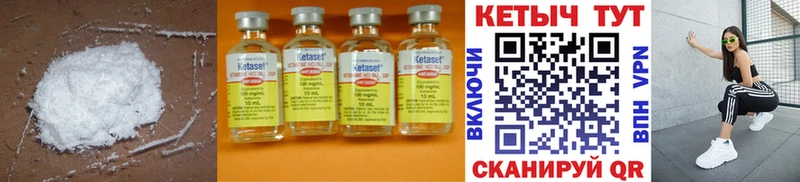 мега ссылки  Кострома  КЕТАМИН ketamine 