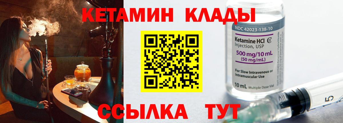 БУТИРАТ Кострома