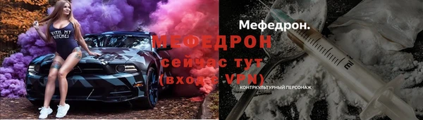 меф VHQ Верхний Тагил