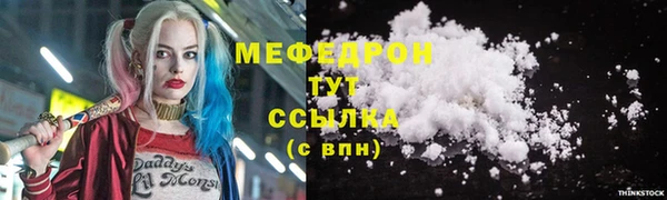герыч Михайловка