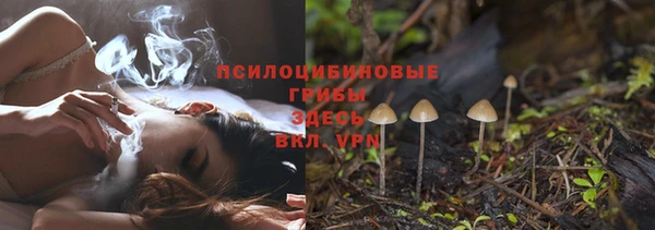 герыч Михайловка