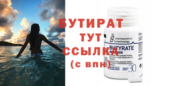 герыч Михайловка