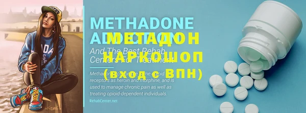герыч Михайловка