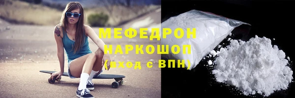 герыч Михайловка