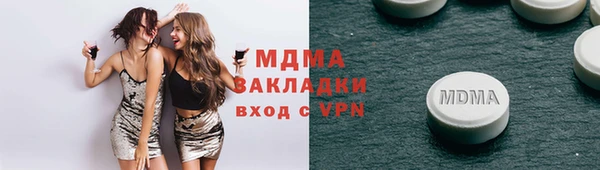 герыч Михайловка