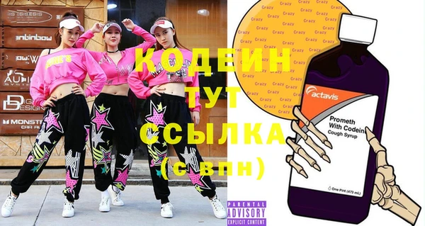 герыч Михайловка