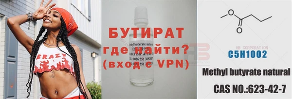 амф Михайловск