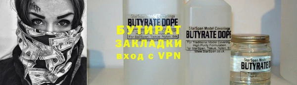 герыч Михайловка