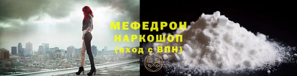 герыч Михайловка
