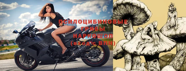 герыч Михайловка
