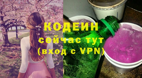 герыч Михайловка