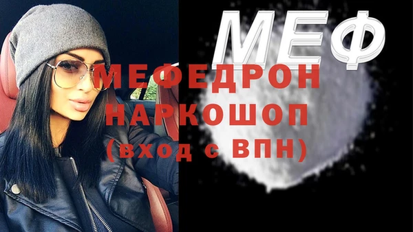 mdpv Михайлов