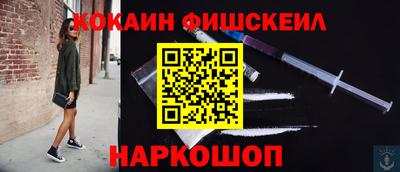 кокаин VHQ Гагарин