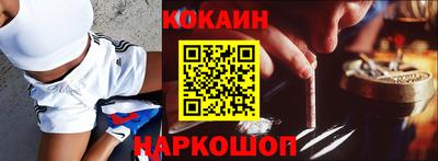 кокаин VHQ Гагарин