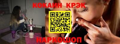 спайс Азнакаево