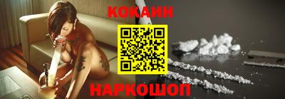 бутик Балашиха