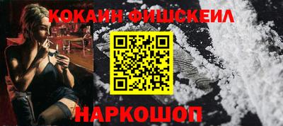 кокаин VHQ Гагарин