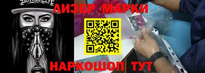 бутик Балашиха