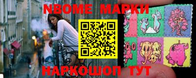 бутик Балашиха