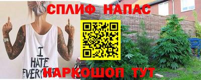 гашишное масло Гай
