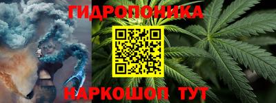 гашишное масло Гай