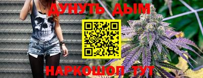 гашишное масло Гай