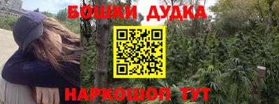 гашишное масло Гай
