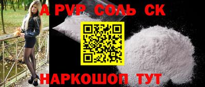 бутик Балашиха