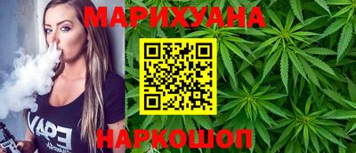 гашишное масло Гай