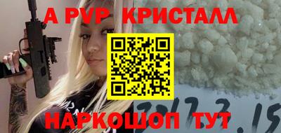 гашишное масло Гай