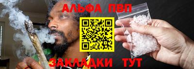 a pvp Балаково