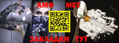 бутик Балашиха