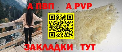 бутик Балашиха