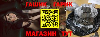 бутик Балашиха