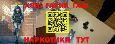 бутик Балашиха