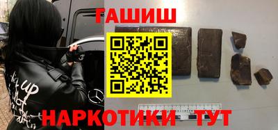 бутик Балашиха