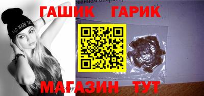 молекула духа Абакан